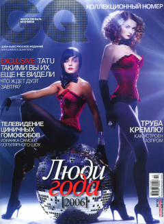 influences: t.A.T.u.